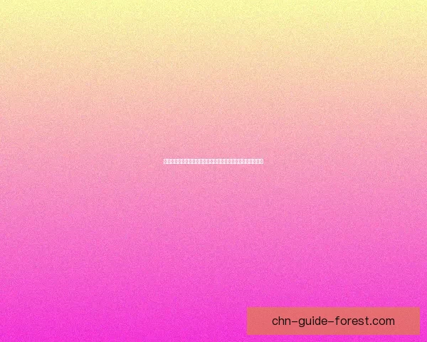 以大西洲为核心探寻全球文化与地理演变的历史脉络与未来趋势