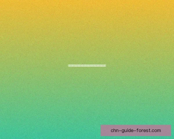 冰封之心的奥秘探寻：从传说到现实的神秘力量与深刻意义