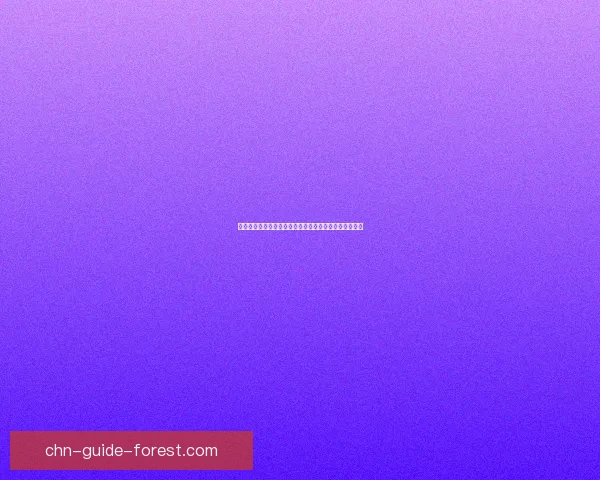 创新策略与极限挑战结合的桌面塔防游戏设计与玩法探索