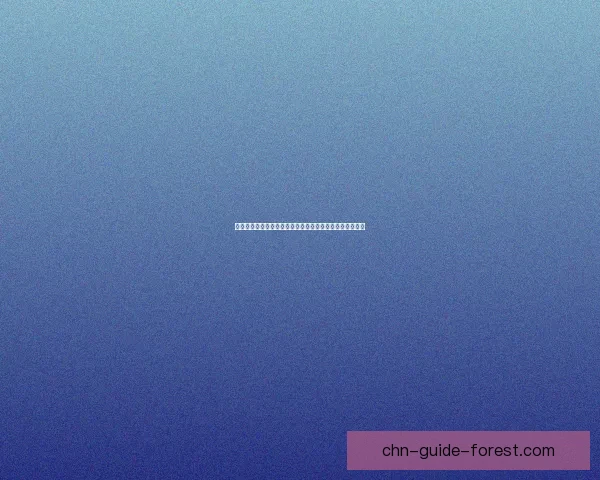 原神暗影蠢动之地揭秘深渊秘境与失落文明的奇幻冒险之旅