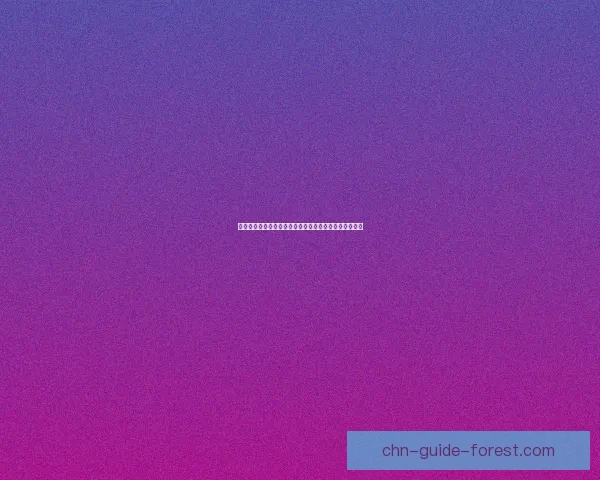 哈吉克协议：探索国际关系新框架与全球合作的未来路径