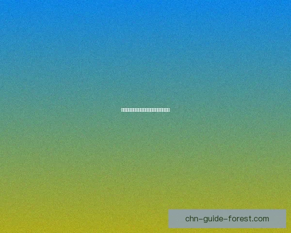 地下城与勇士好感度系统解析及提升技巧分享