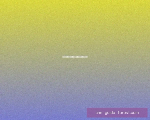 汉尼拔主动技能名称解析与战术应用技巧详解 汉尼拔主动技能名称解析与战术应用技巧详解