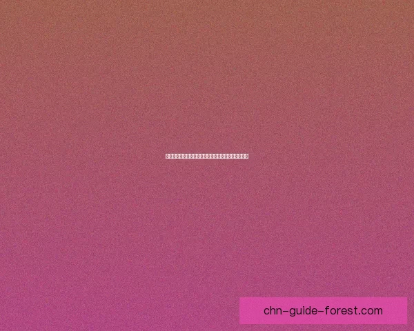 炫舞称号设计大赏：打造属于你的个性舞步与荣耀称号