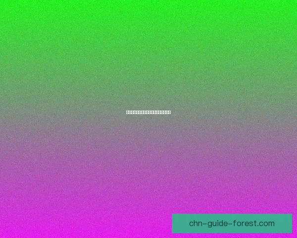 耶利哥围城战的战略思考与历史意义探究