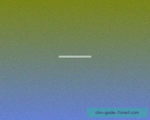 赛尔号异能胶囊神秘力量揭晓探索新技能与战略提升的奥秘