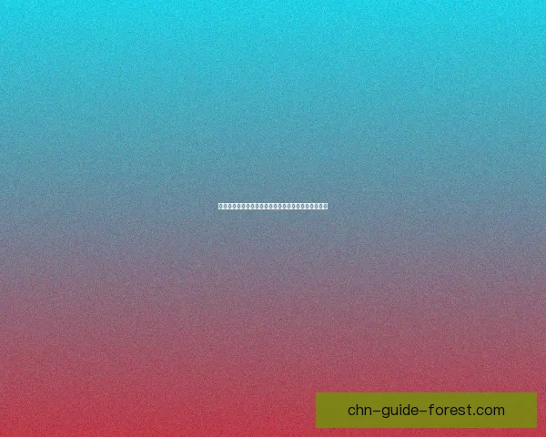 金铲铲之战腐朽之盾详细攻略及最佳阵容搭配技巧解析