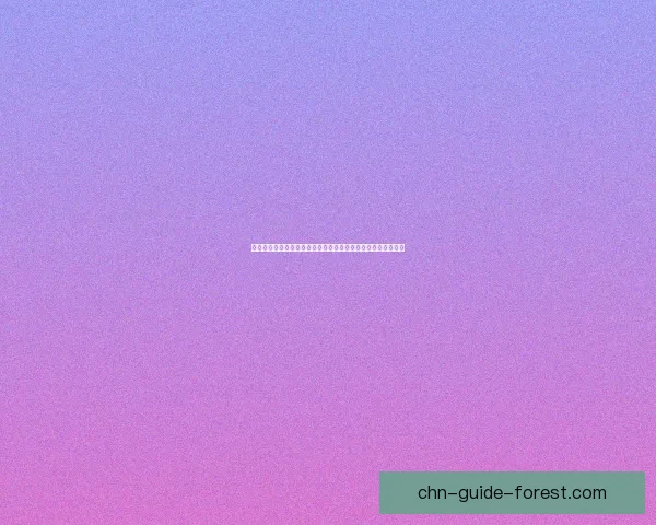 云顶之弈德莱文玩法解析如何利用技能与装备打造强势输出角色